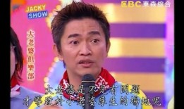 宪哥大方爆料视频,揭秘娱乐圈不为人知的秘密