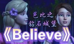 千琴爆料真假千金视频,真假千金视频揭秘，真相令人震惊！