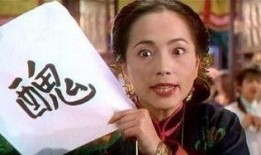 苑琼丹在线观看,重温经典，笑对人生