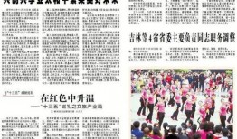 郴州日报爆料新闻事件最新,惊曝郴州某企业涉嫌违规操作，环保部门紧急介入调查