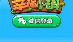 幸福小镇爆料视频,视频爆料带你领略小镇魅力与美好生活